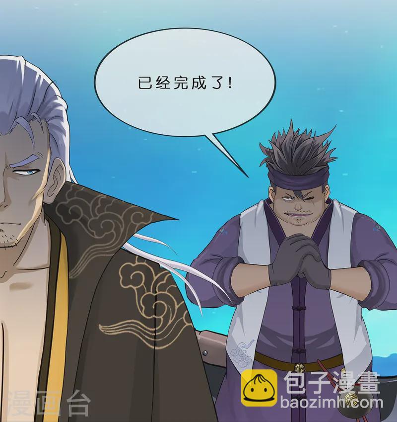 第398话 三藏三打5