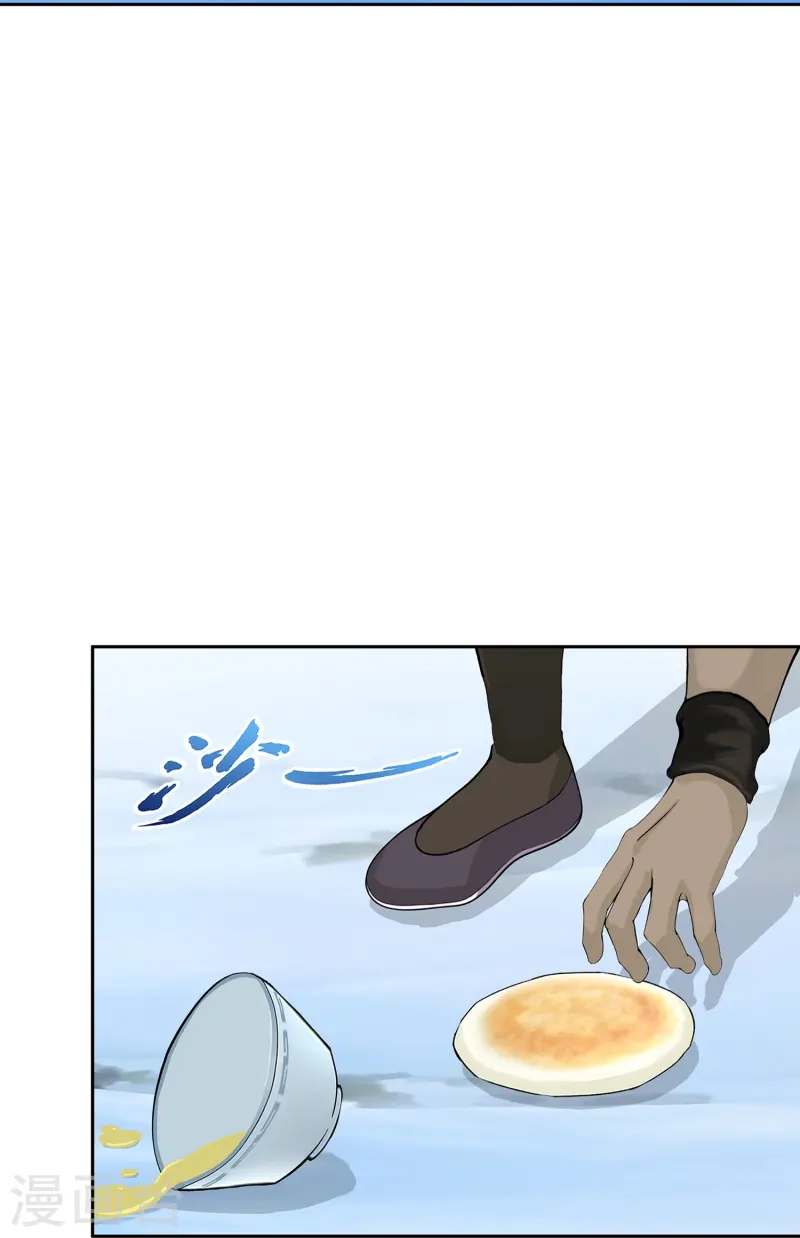 第399话 雪域公敌10