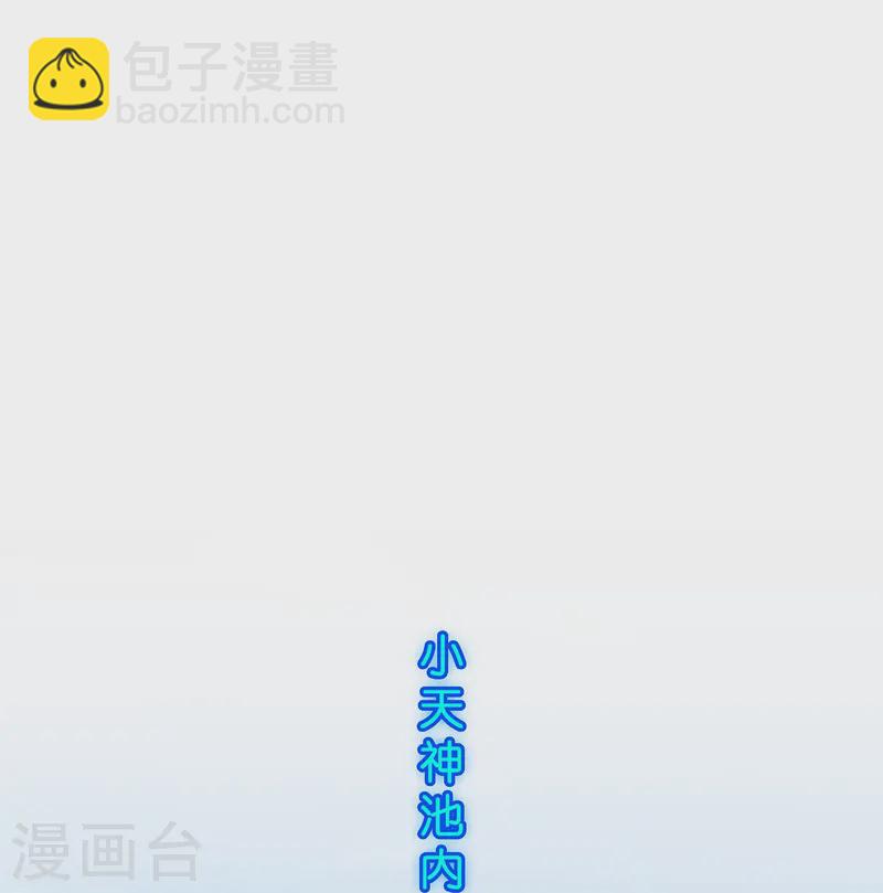 第399话 雪域公敌2