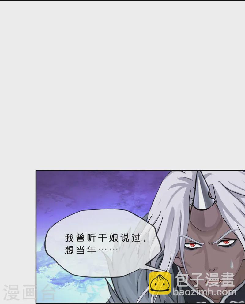 第399话 雪域公敌38