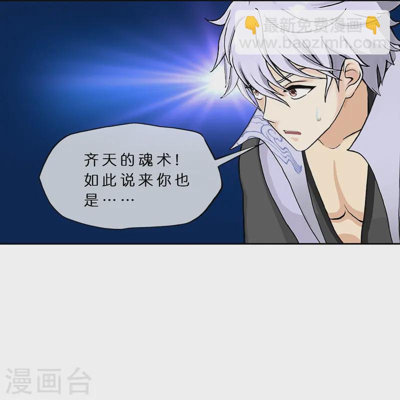 第399话 雪域公敌5