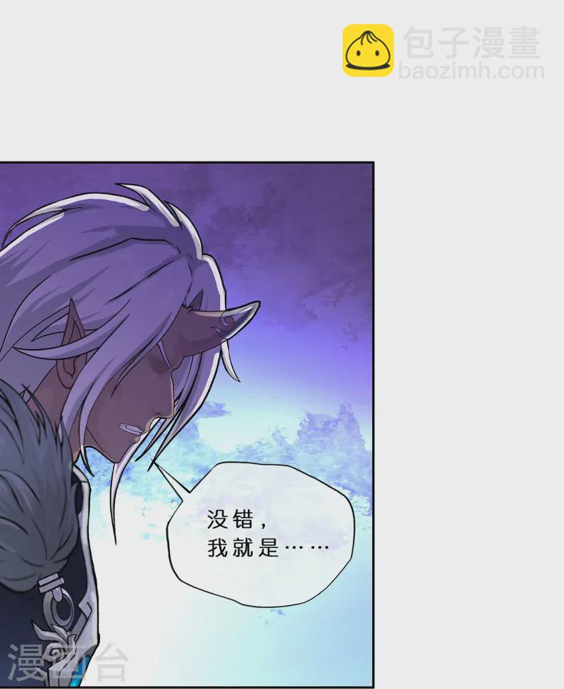 第399话 雪域公敌6
