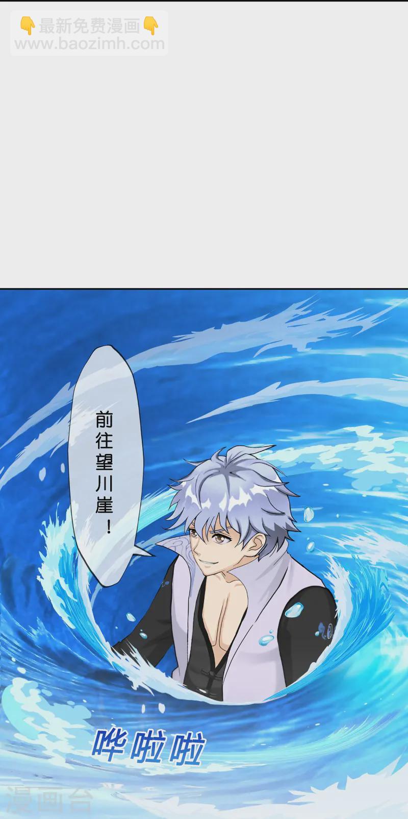 第400话 雪球110