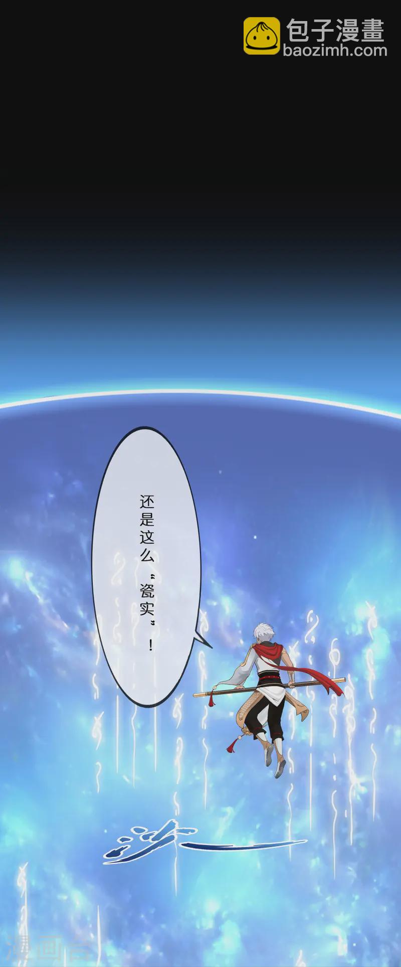 第400话 雪球115
