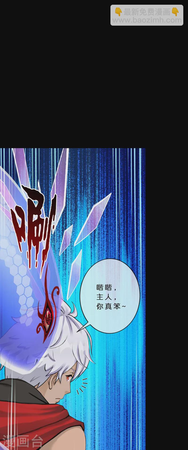 第400话 雪球116