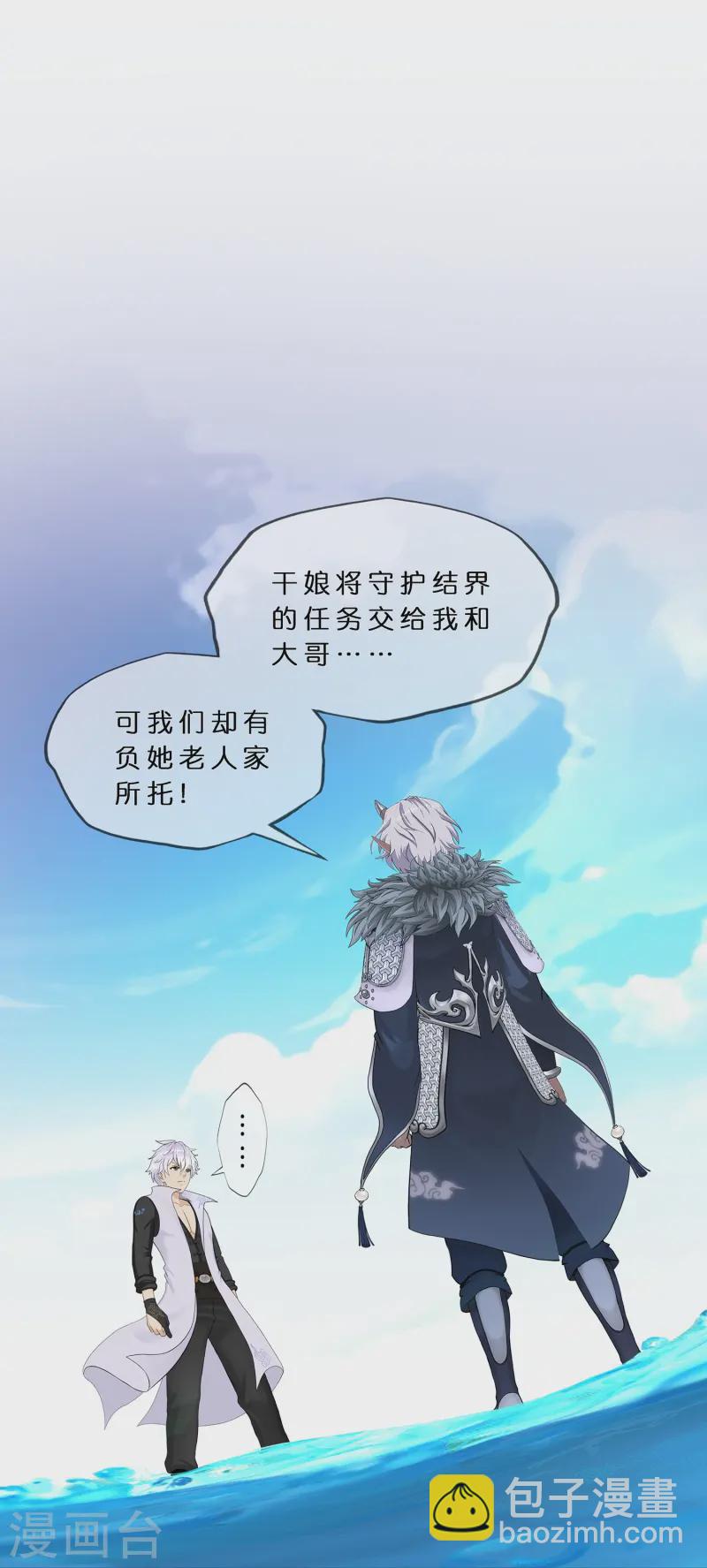 第400话 雪球12
