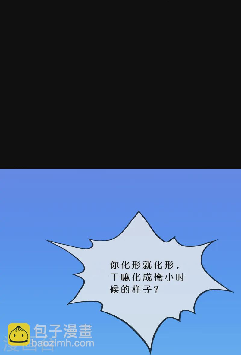 第400话 雪球122