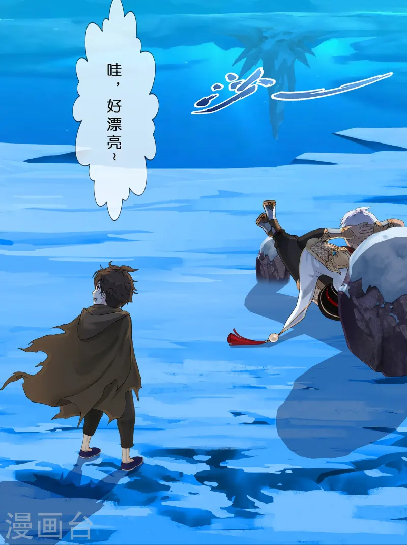 第400话 雪球131