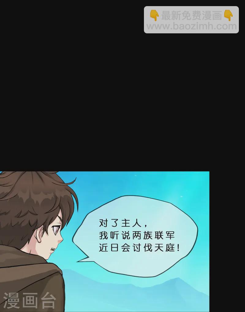 第400话 雪球132