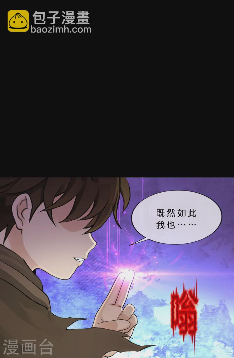 第400话 雪球139