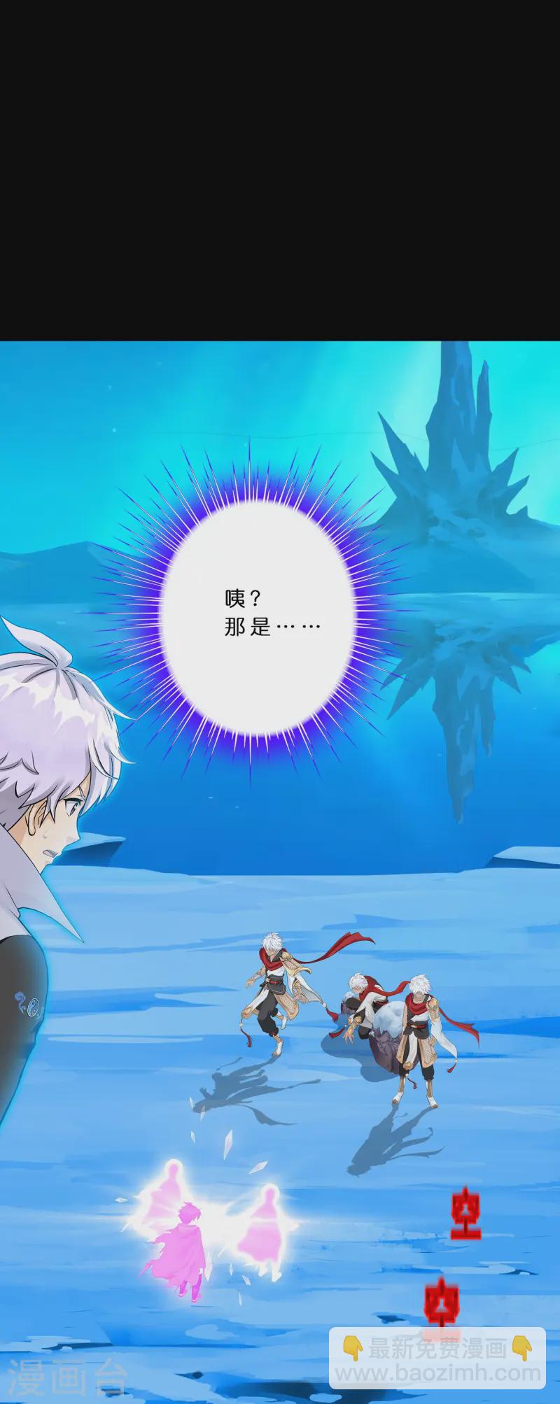 第400话 雪球141