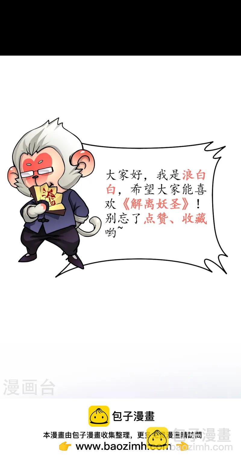 第400话 雪球144