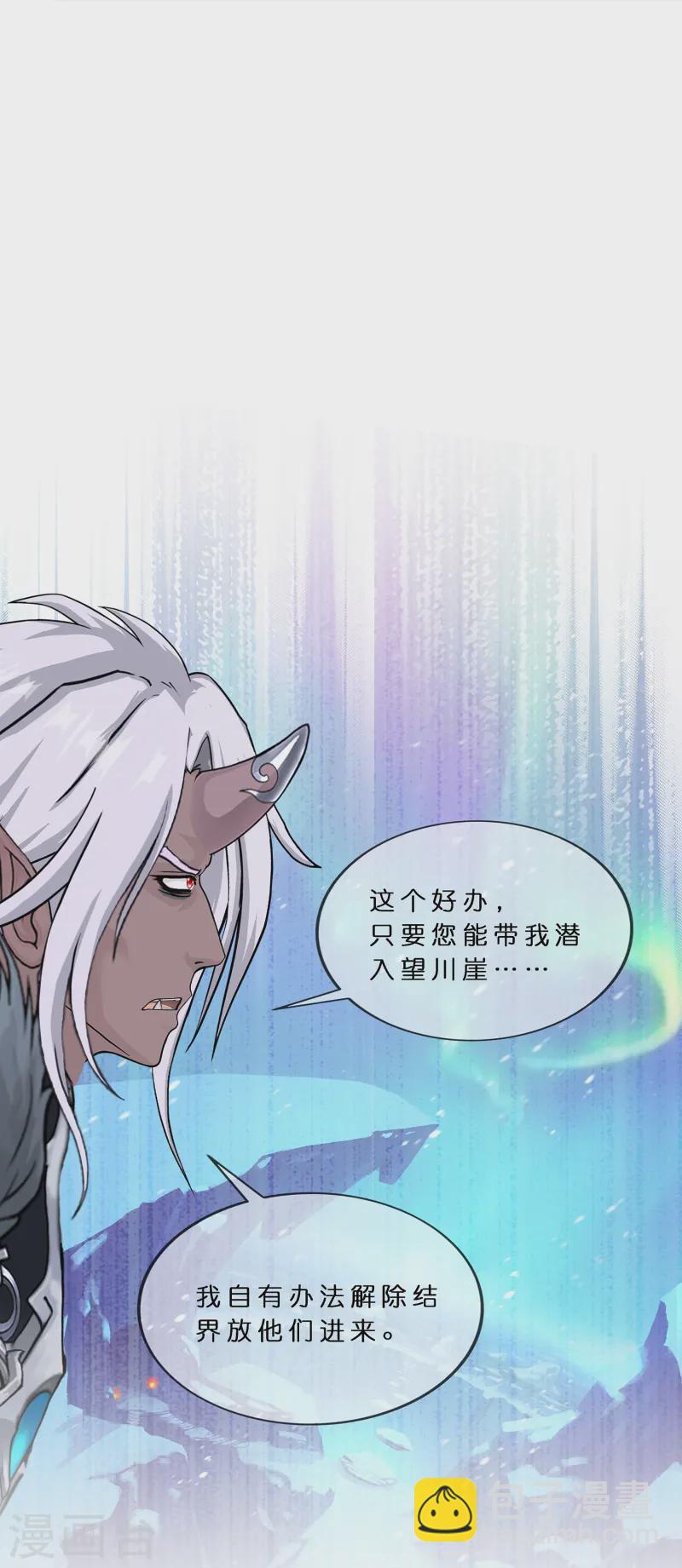 第400话 雪球18