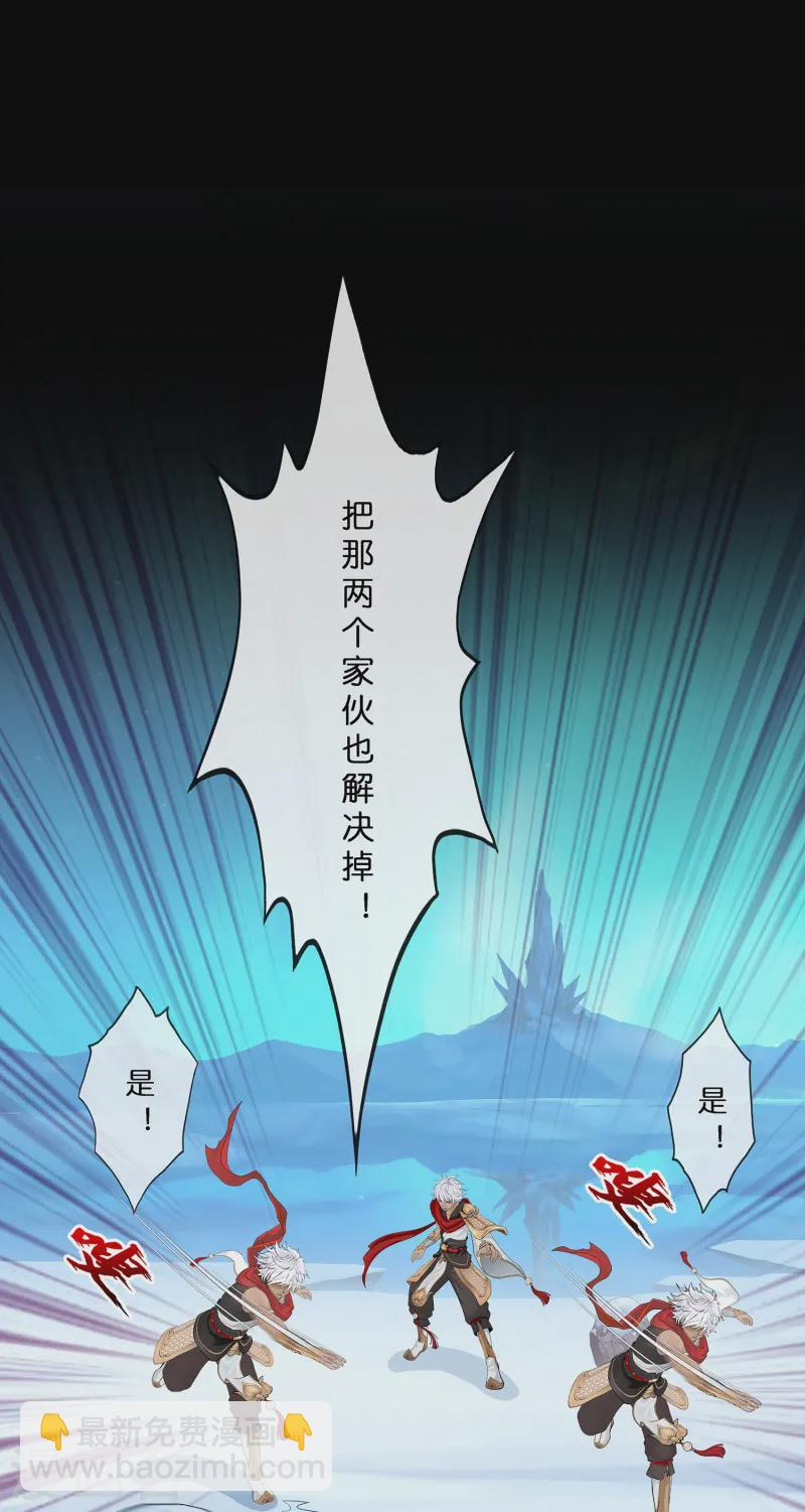 第401话 雪球211