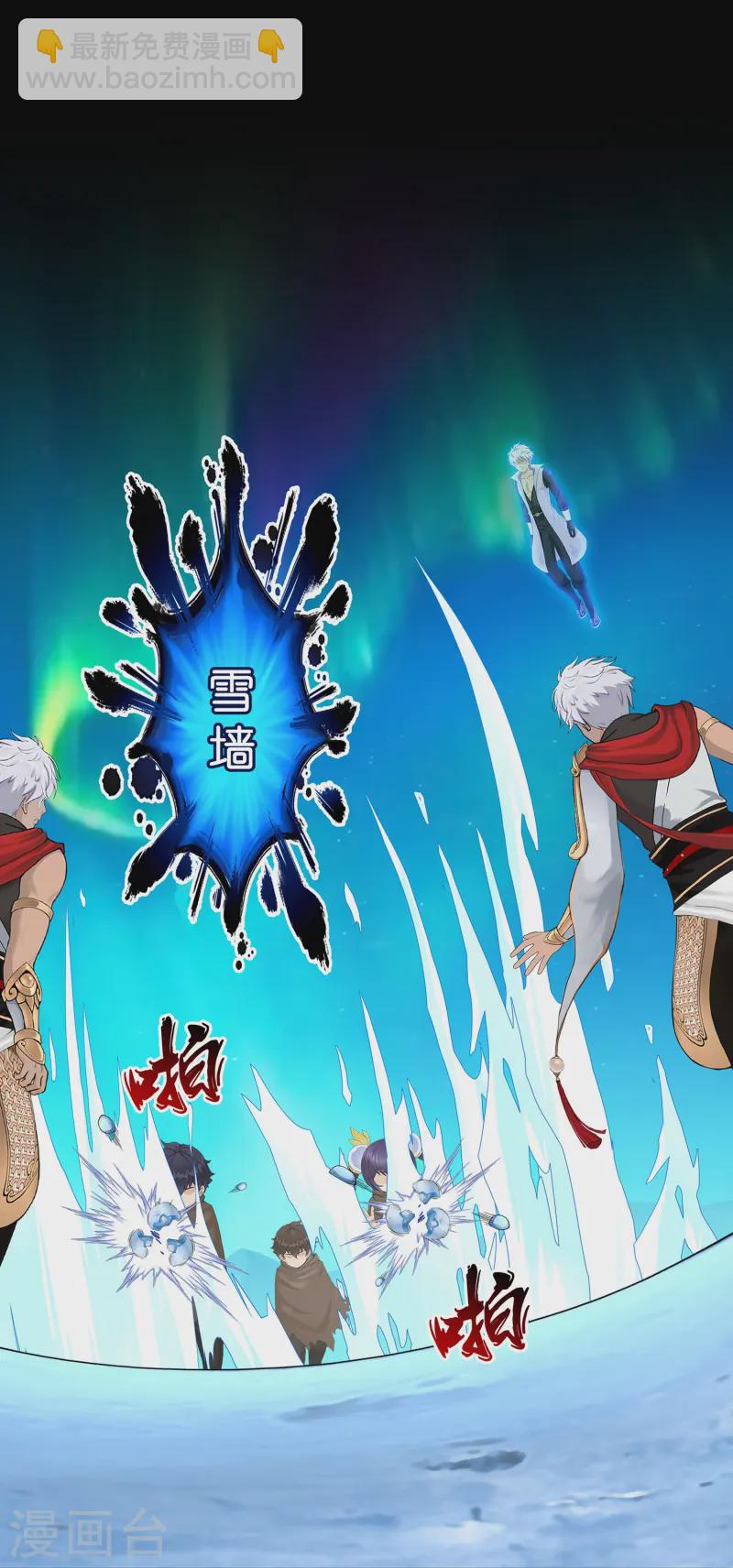 第401话 雪球214