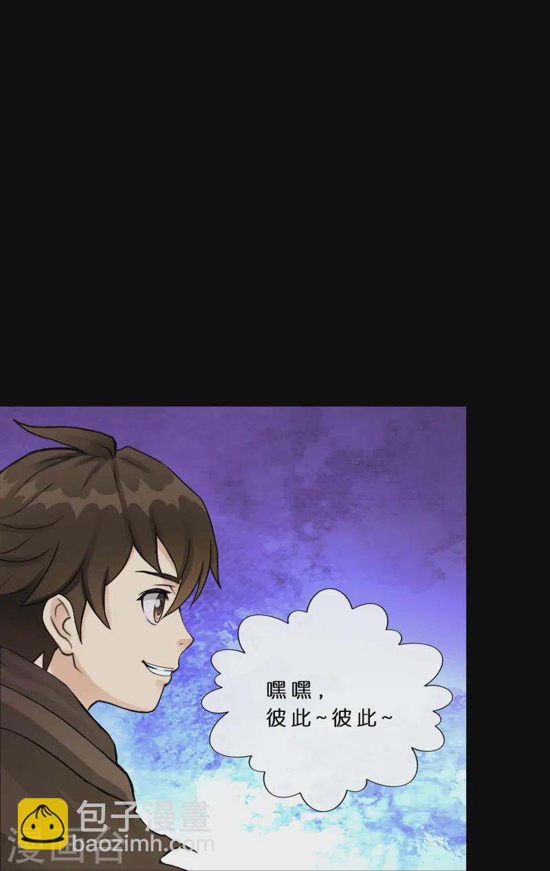 第401话 雪球216