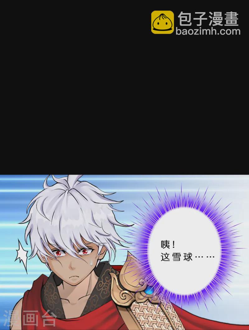 第401话 雪球219