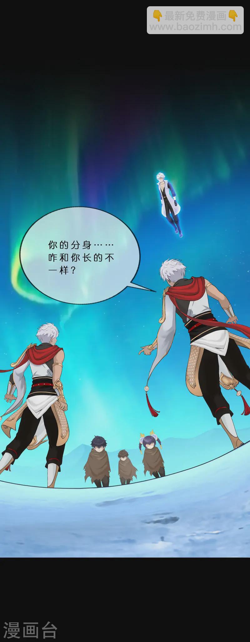 第401话 雪球22