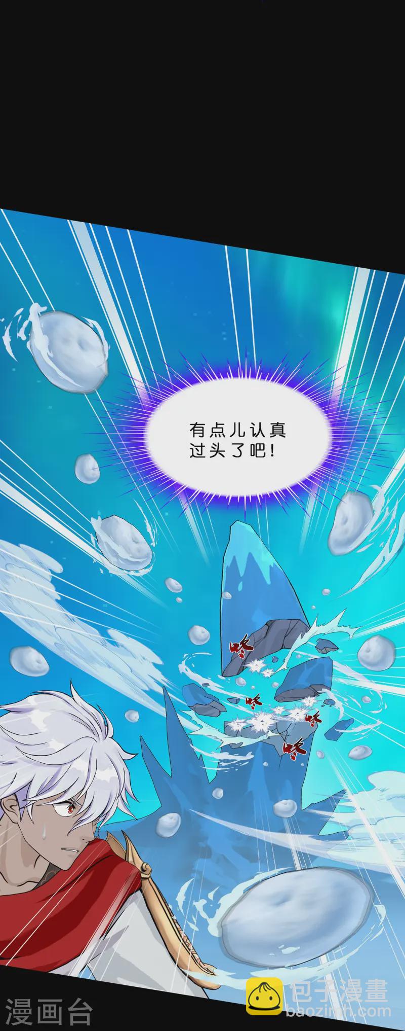 第401话 雪球224