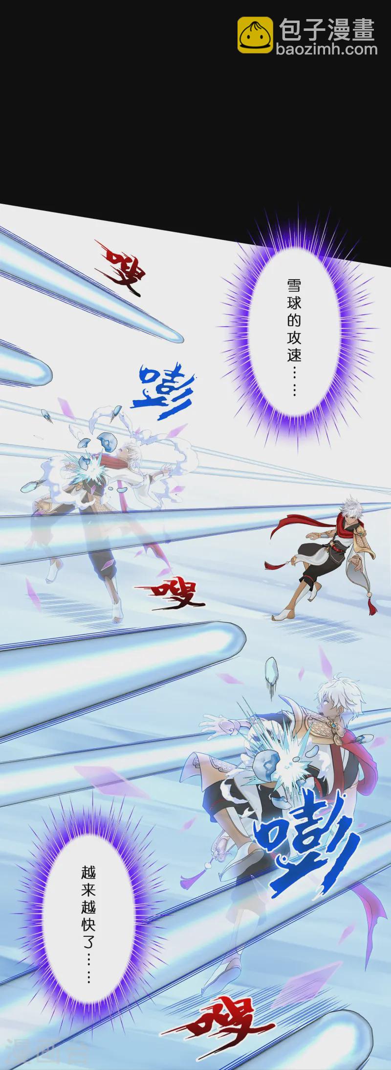 第401话 雪球225