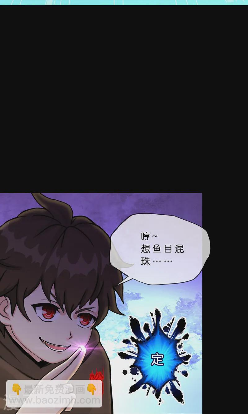 第401话 雪球228