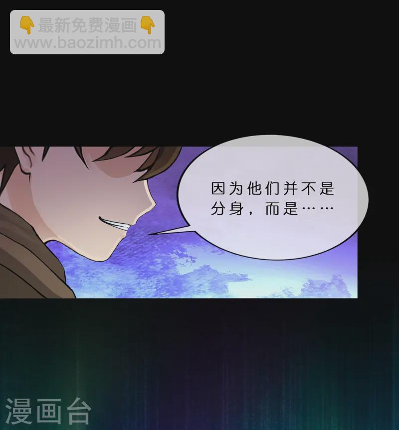 第401话 雪球23