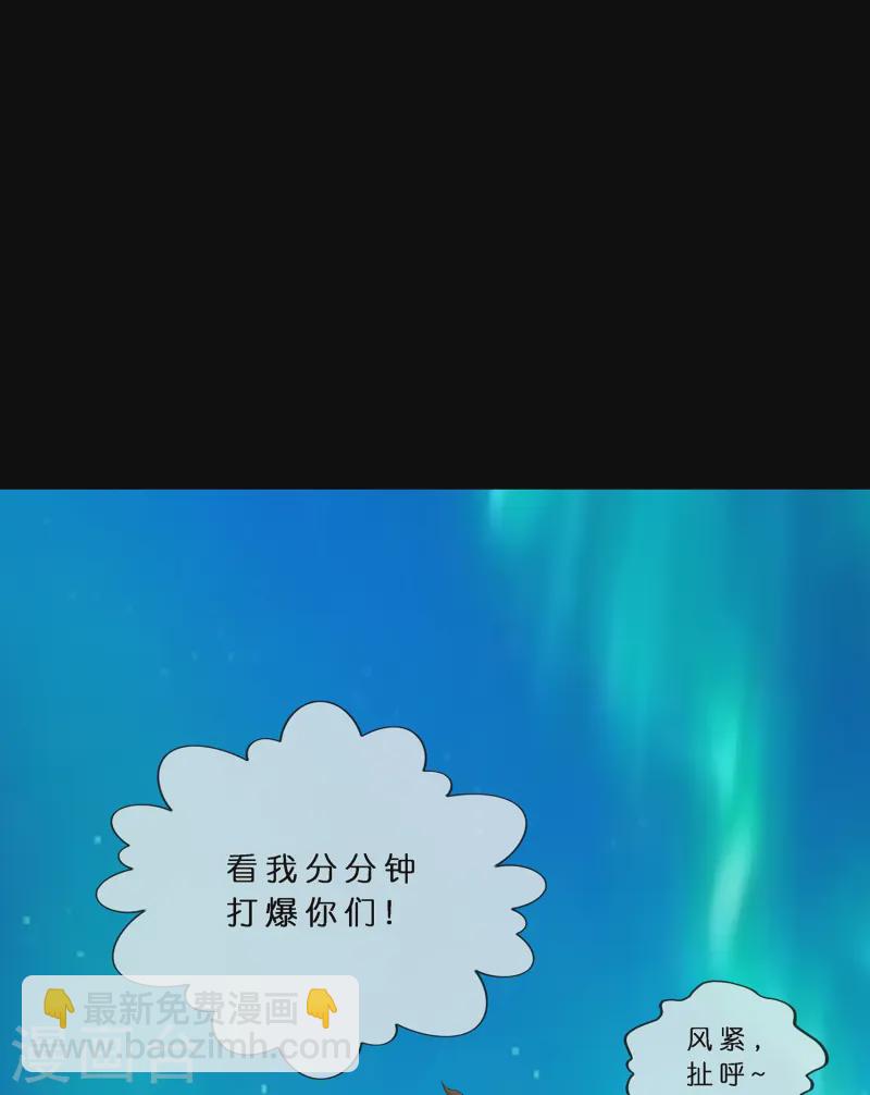 第401话 雪球232