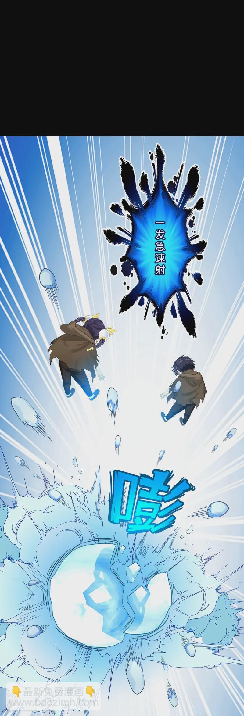 第401话 雪球237