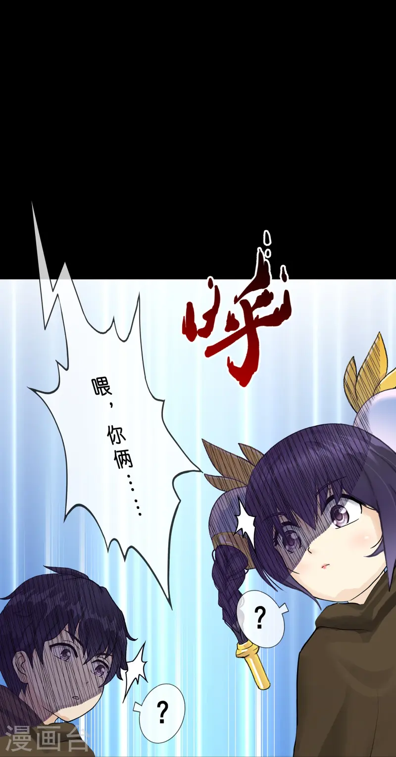 第401话 雪球238