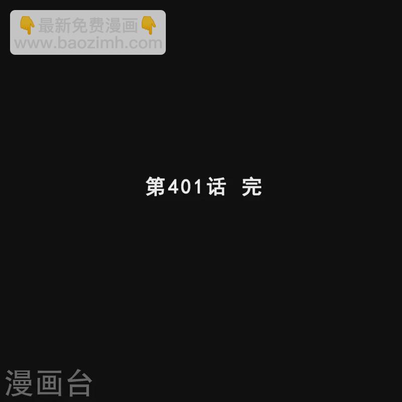 第401话 雪球245