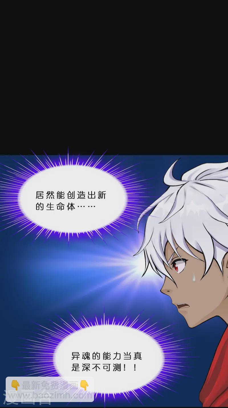 第401话 雪球25