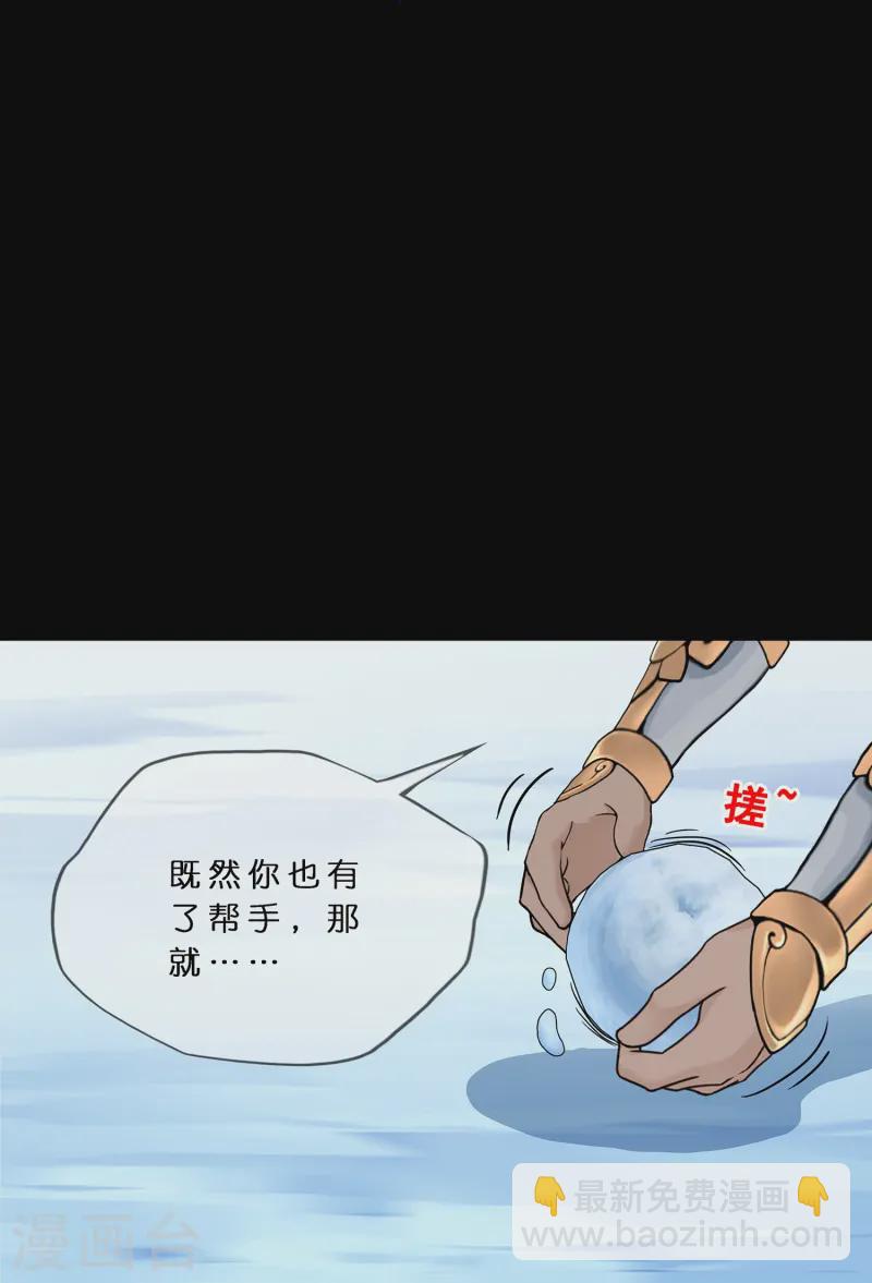 第401话 雪球26