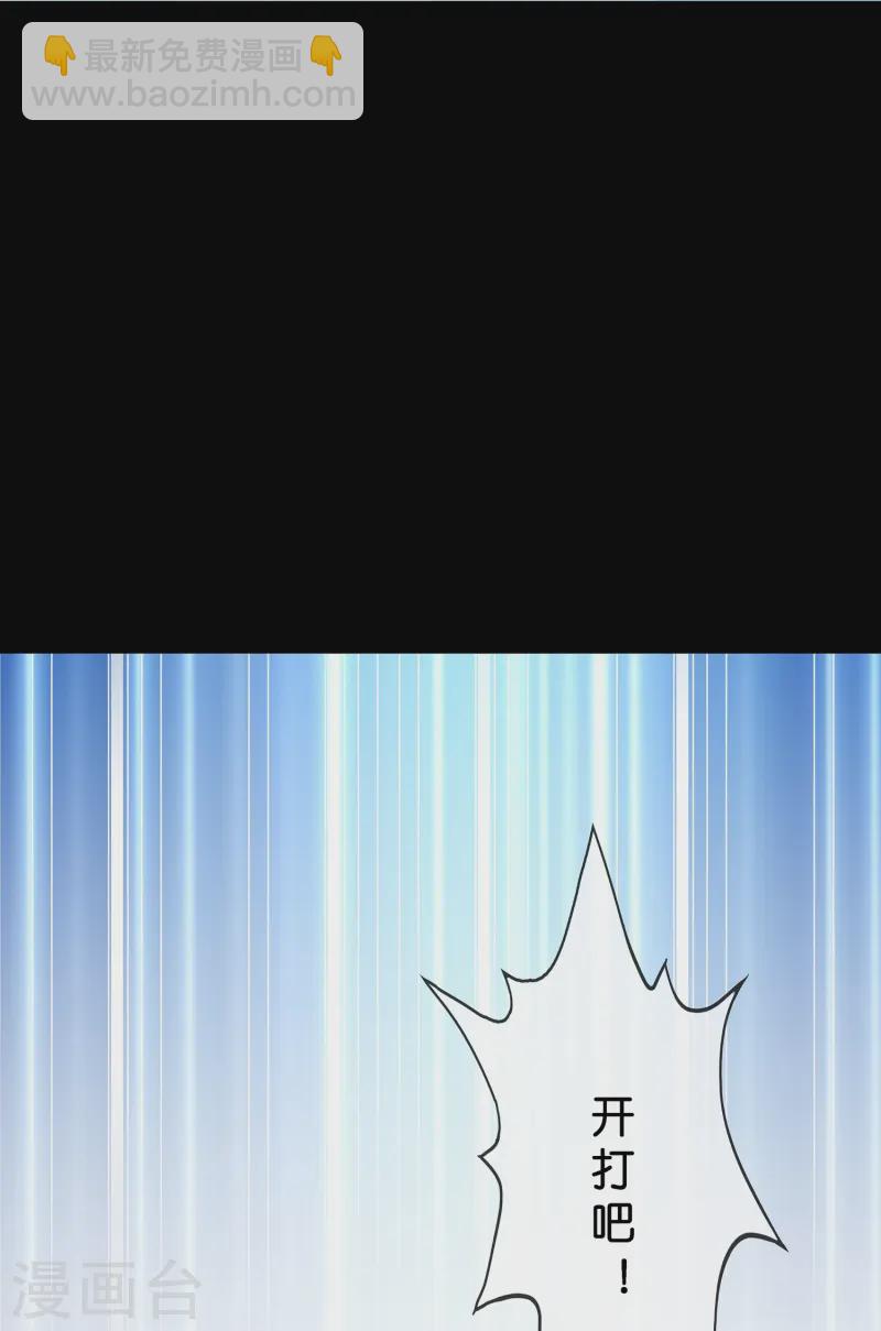 第401话 雪球27