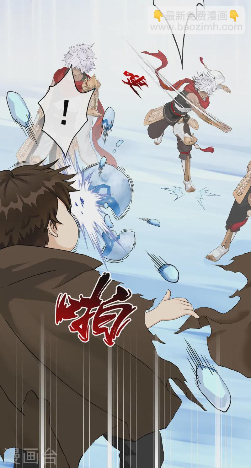 第401话 雪球28