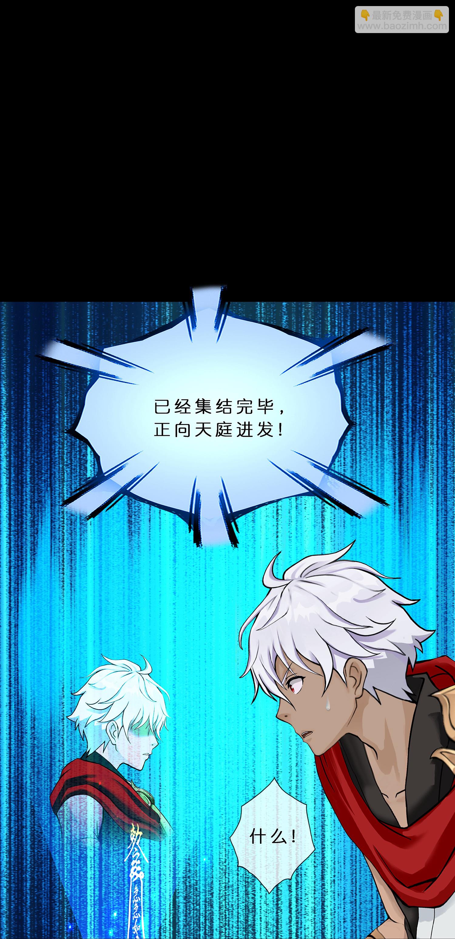 第402话 雪球312