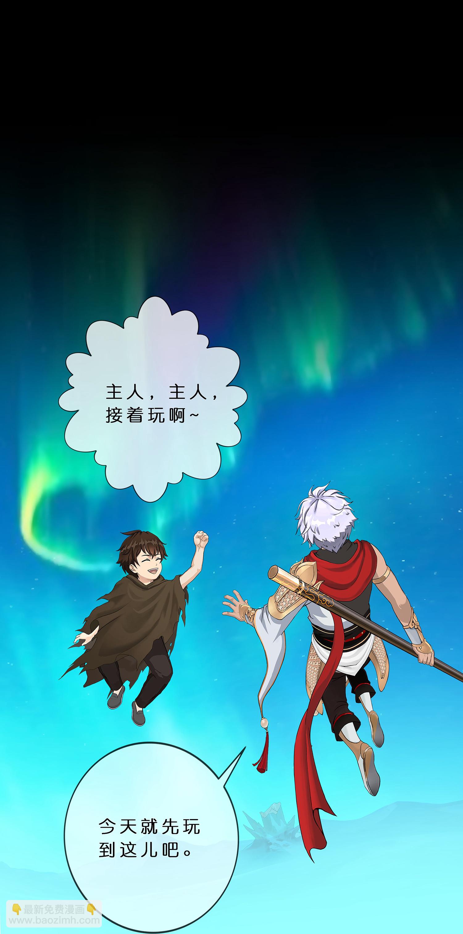 第402话 雪球316