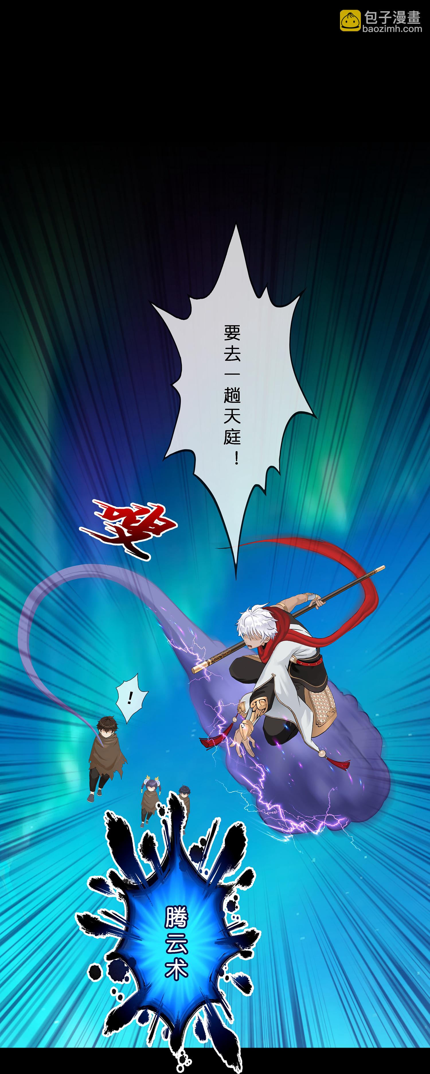 第402话 雪球318