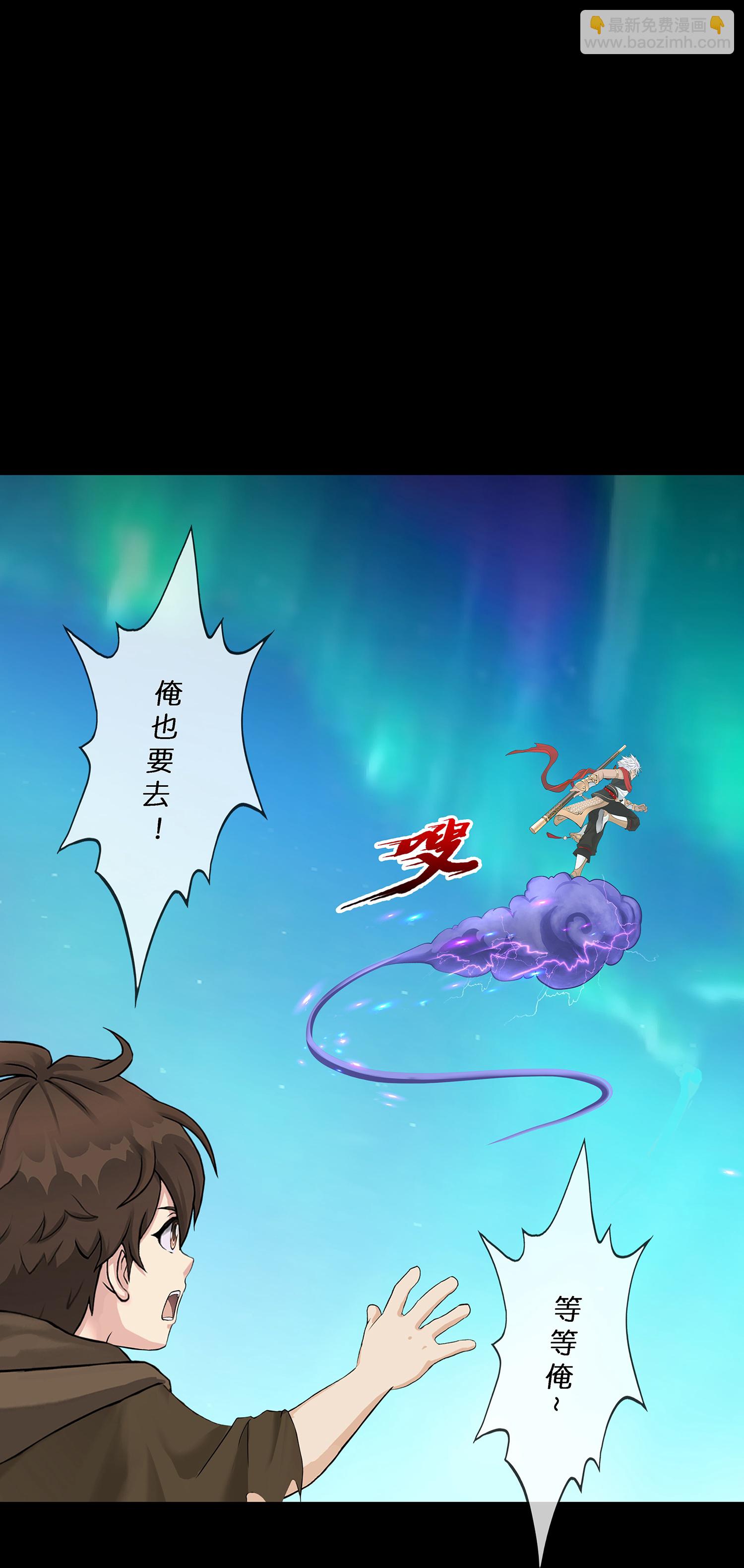 第402话 雪球319