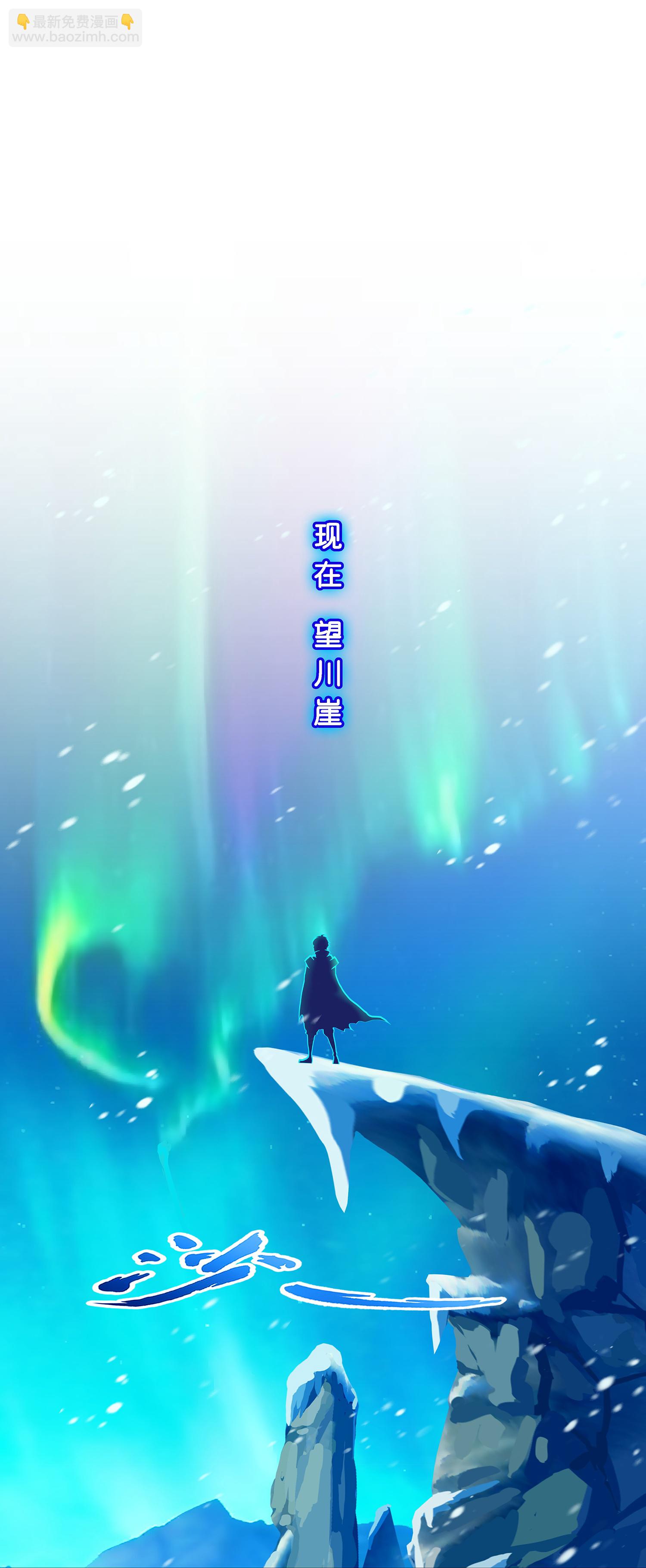 第402话 雪球326