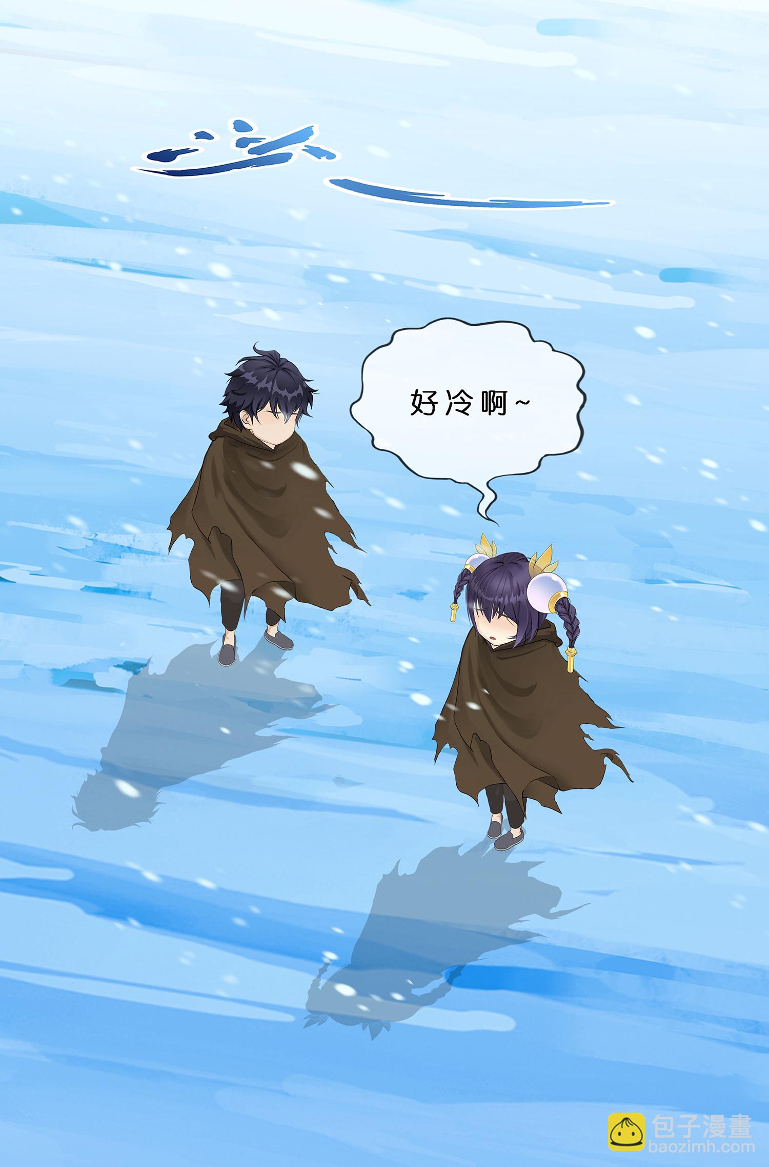 第402话 雪球330