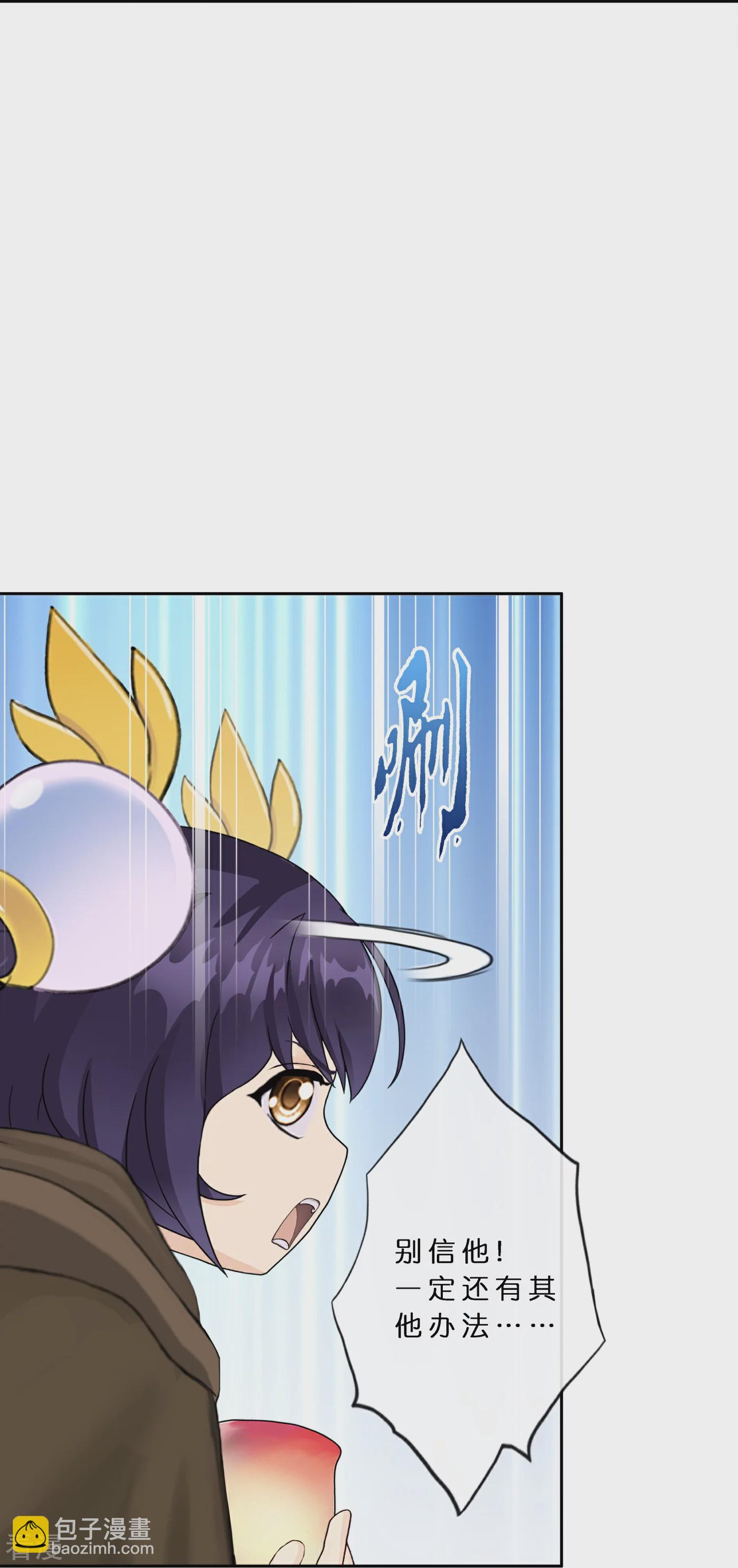 第404话 哭泣的雪球15