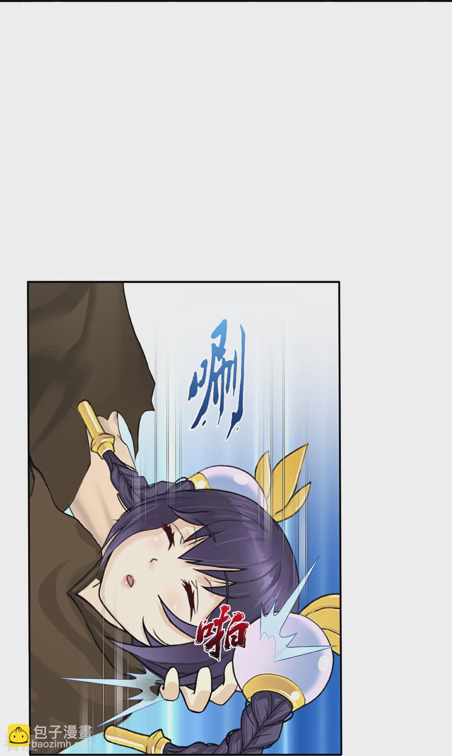 第404话 哭泣的雪球18