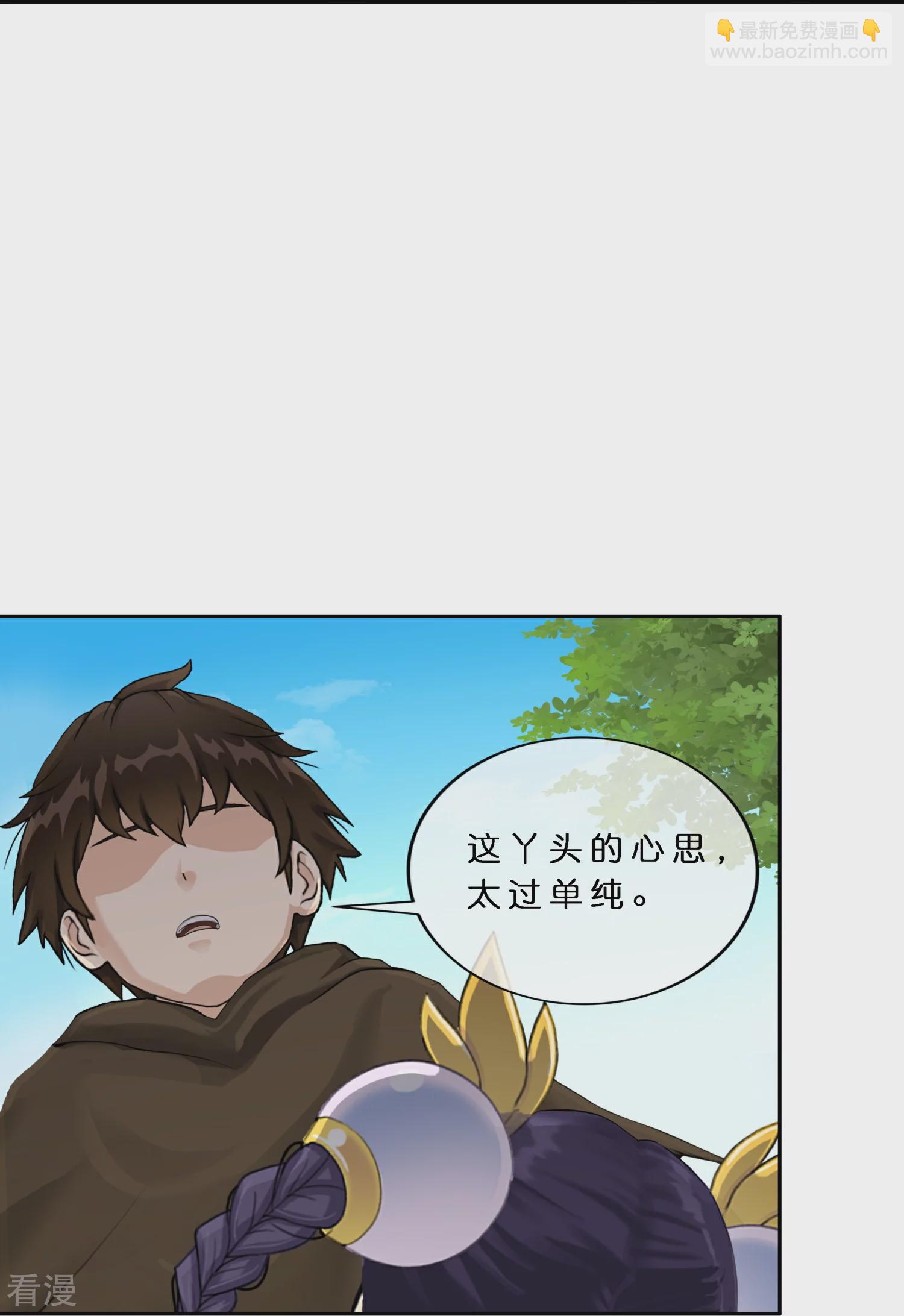 第404话 哭泣的雪球20
