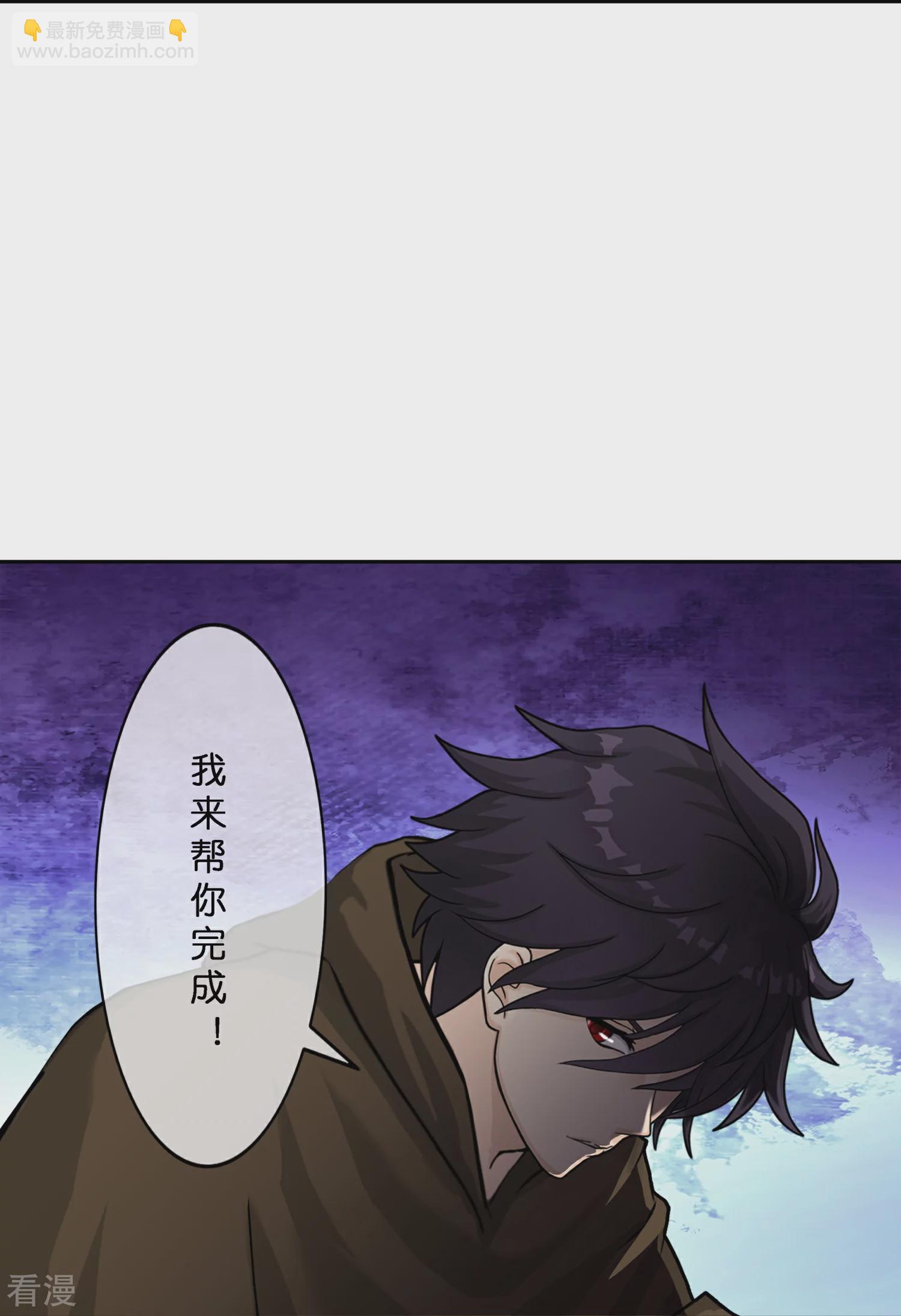 第404话 哭泣的雪球22
