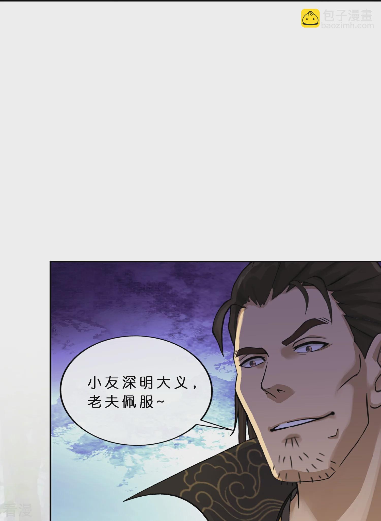 第404话 哭泣的雪球23