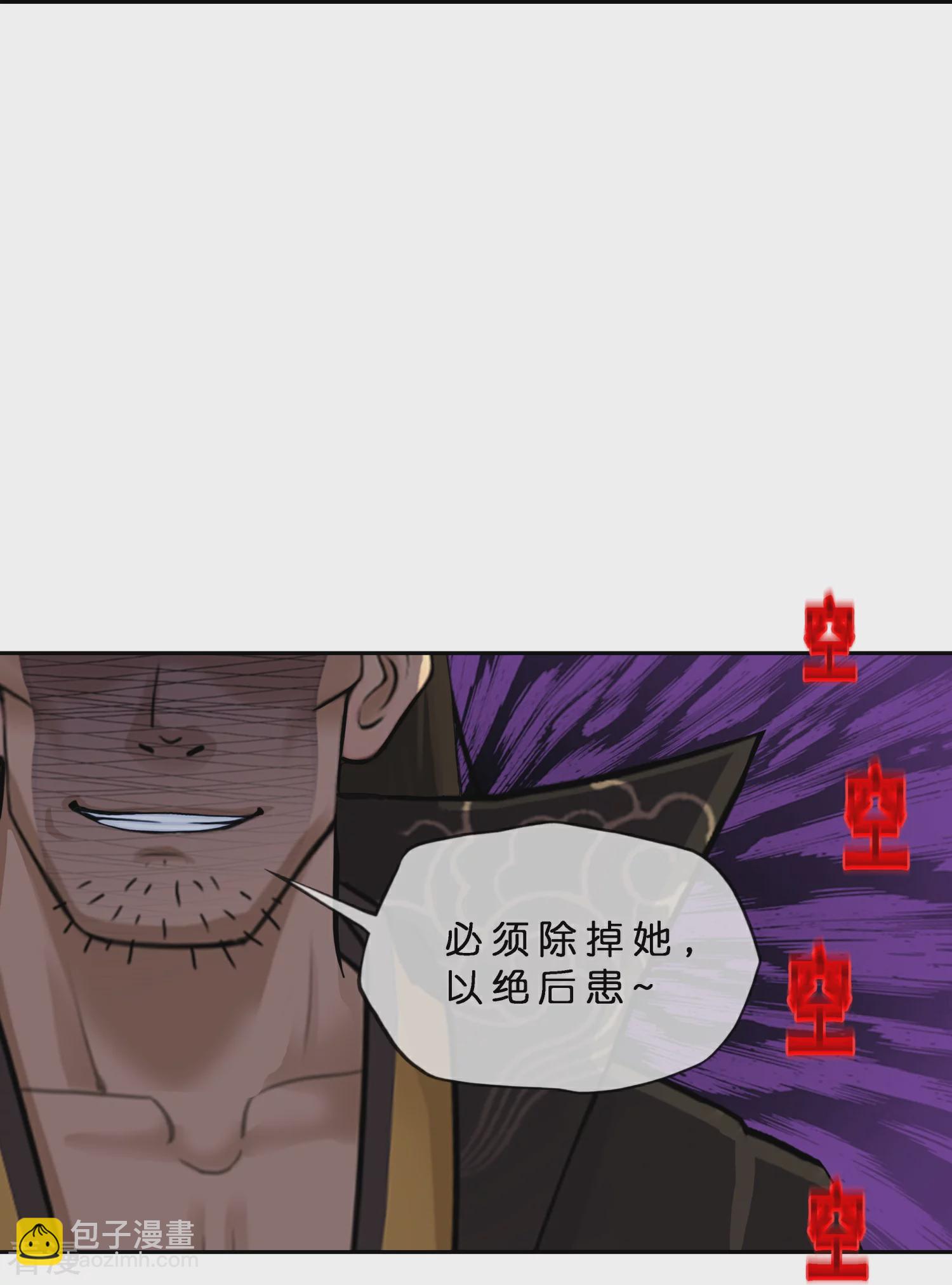 第404话 哭泣的雪球25