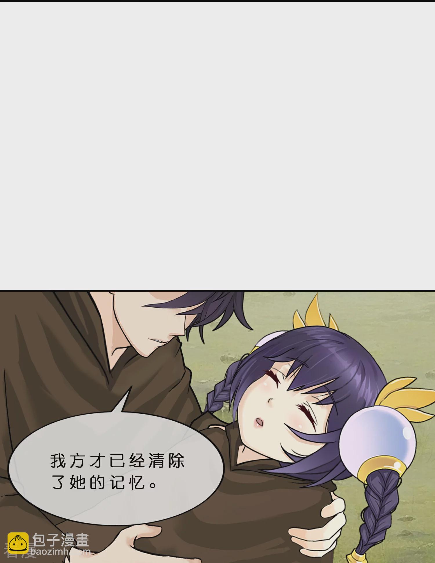 第404话 哭泣的雪球27