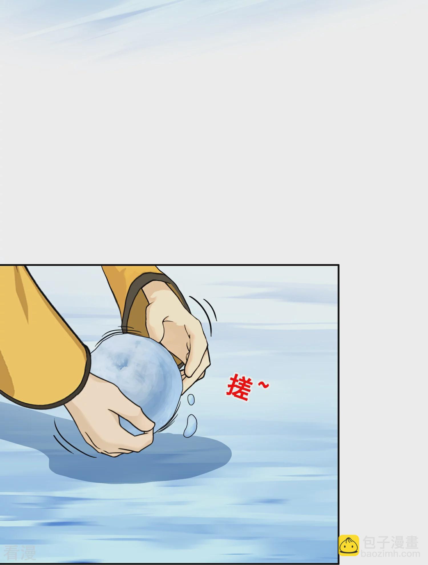 第404话 哭泣的雪球36