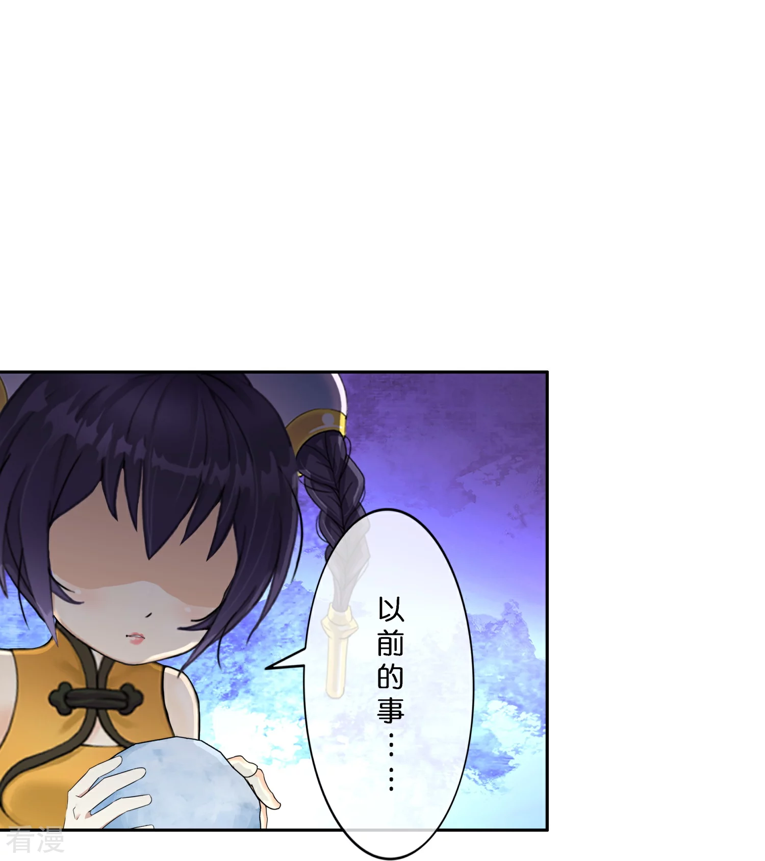 第404话 哭泣的雪球38