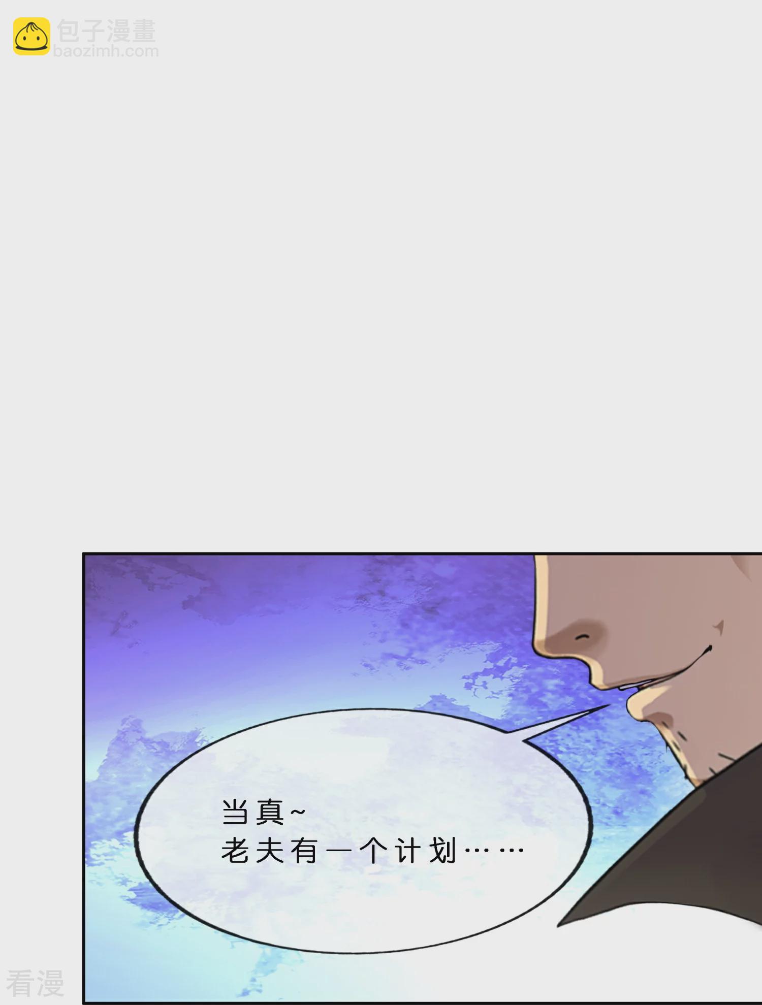 第404话 哭泣的雪球4